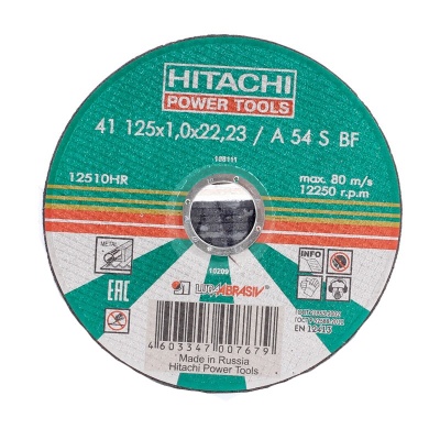 Диск по металлу HITACHI 230*2,0*22 мм 23020HR