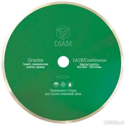 Диск алмазный DIAM Granite-Elite 350*32 мм