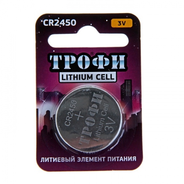 Батарейка ТРОФИ CR2450 BP5