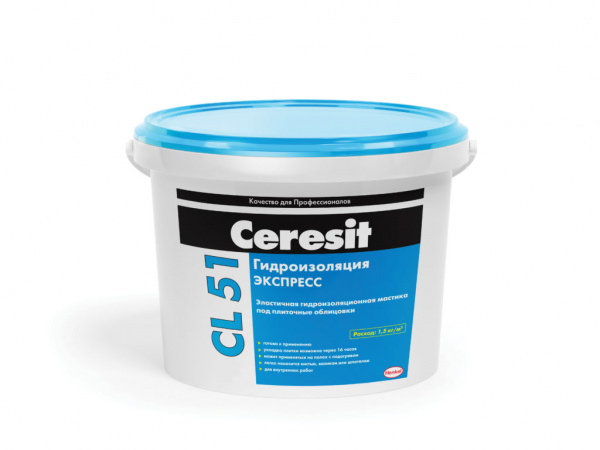 Гидроизоляция Ceresit CL-51 5 кг