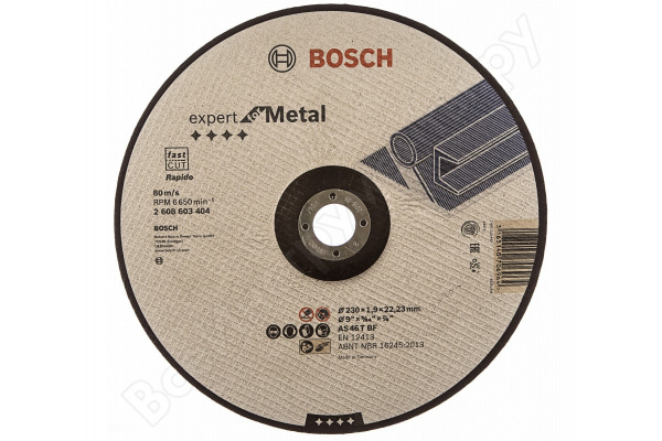 Диск по металлу Bosch 230*1,9*22