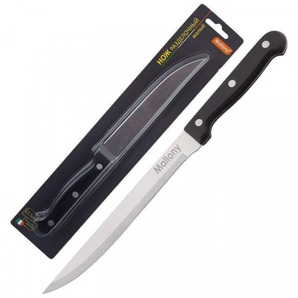 Нож разделочный лезвие 13,5 см 985306