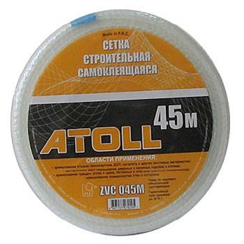 Серпянка ATOLL 50 мм*45 м